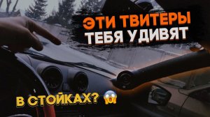 ОБЪЕМНЫЙ звук в салоне ГРАНТЫ   Продолжаем создавать ЧИСТЫЙ звук