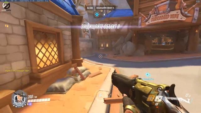 Эш. Cкины, реплики и геймплей на PTR [Overwatch]