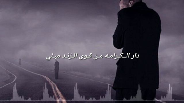 شيله (خيب الدهر ظني) فضيعة جداً كلمات /غلاب عيسى اداء المنشد المبدع /صالح المهدي смотреть онлайн