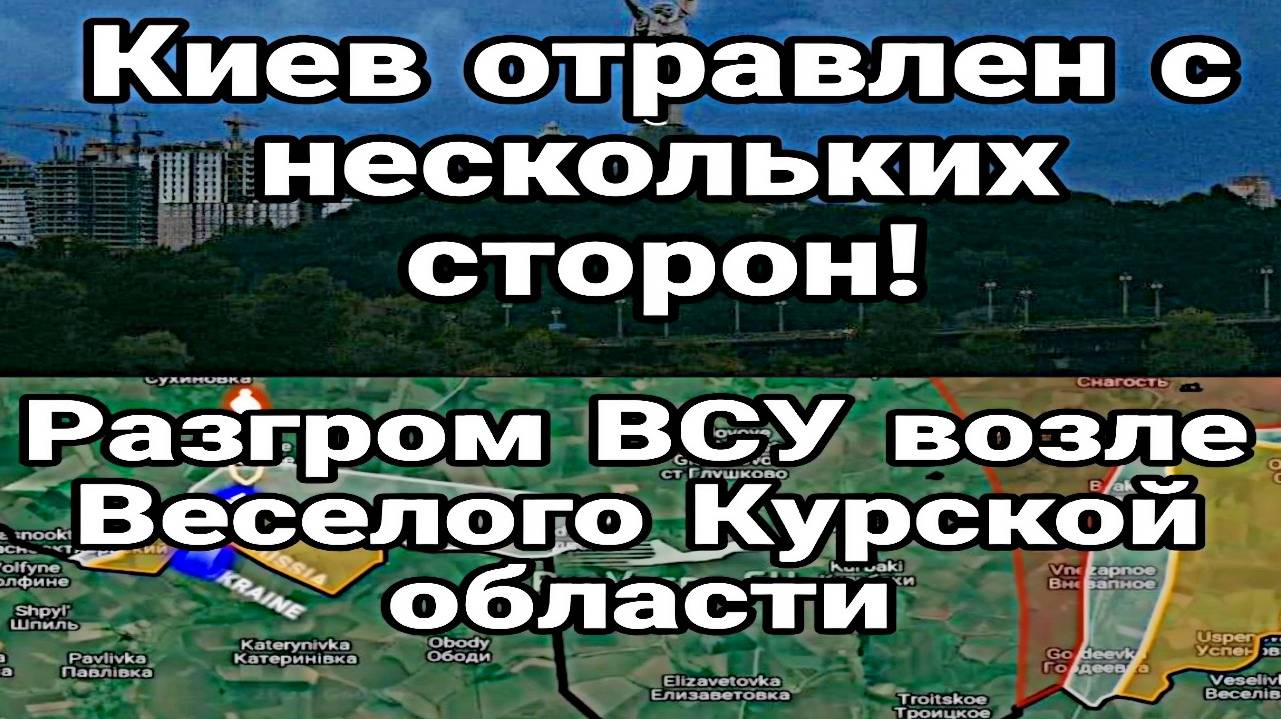 МРИЯ⚡️ 19.09.2024 ТАМИР ШЕЙХ.  Разгром ВСУ. Киев отравлен. Новости Россия Украина США Израиль Китай