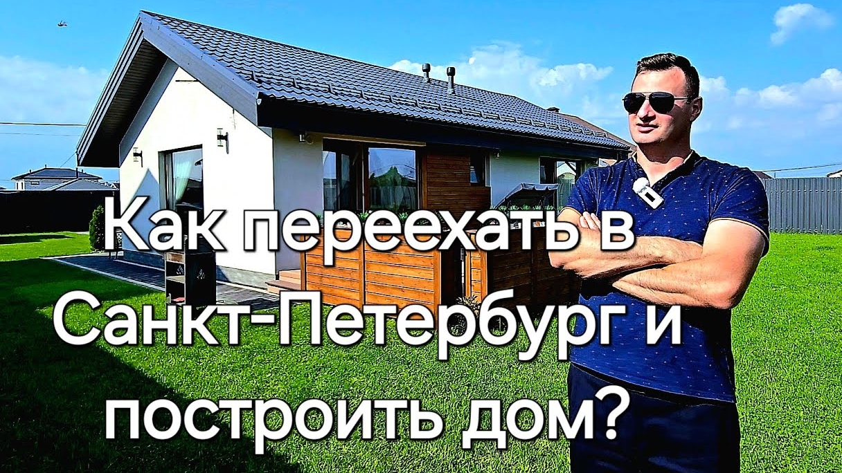 участки в Ленинградской области 👌по всем вопросам пишите 89213716070  ватсап,телеграм 👌 Руслан смотреть онлайн