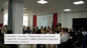 В ОГУ дали старт федеральной программе «Обучение служением»