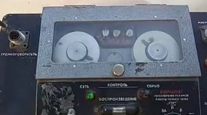 Специальный проволочный транзисторный магнитофон МН-61