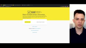 Регистрация в системе. Фарма. Просто