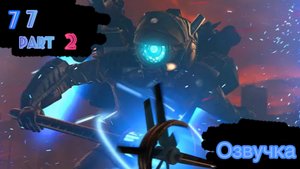 Озвучка Skibidi toilet 77 part 2