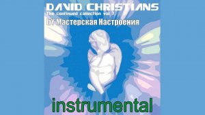 David Christians - God For You All Tollering (instrumental)