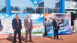 Открытие V Юбилейных Областных Детских Паралимпийских Игр «За Победу»