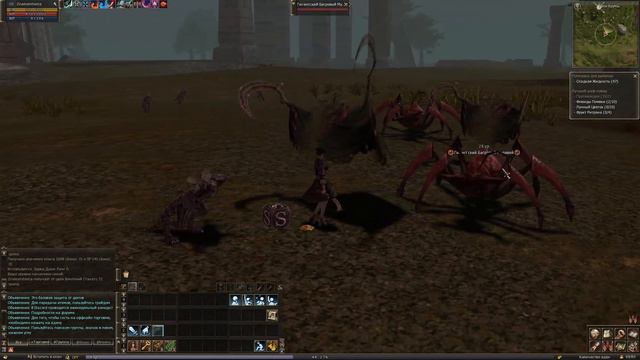 Lineage 2 C4 Охочусь на гигантских багровых пауков, добываю редкий мох - Прохождение Часть 226 смотреть онлайн