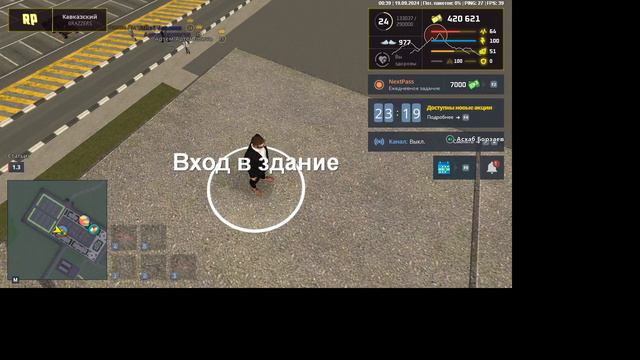 Да