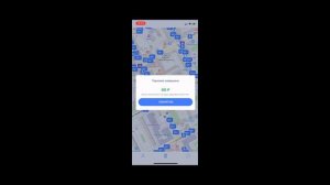 Досрочное завершение оплаченной парковочной сессии в приложении RuParking
