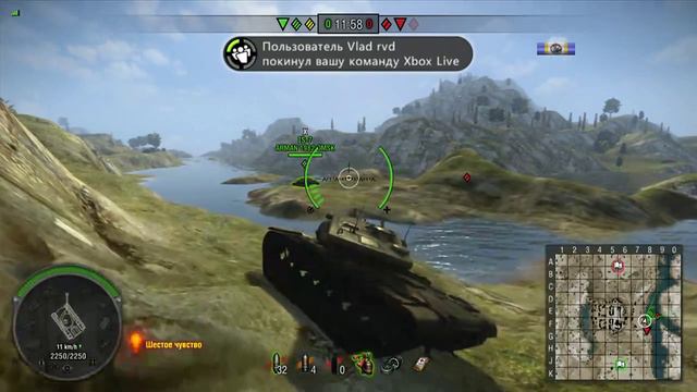 Обновление 1.10 - первое знакомство | wot xbox 360