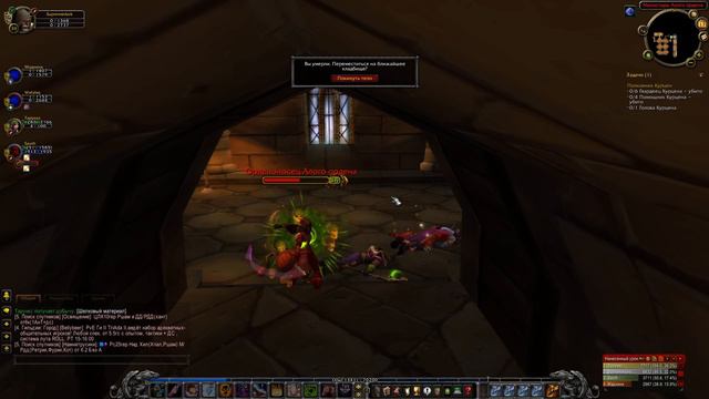 Монастырь Алого ордена - Библиотека x6 смотреть онлайн