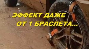 Девятка едет в грязи по полю на браслетах противоскольжения по бездорожью. Весенний тест-драйв цепей