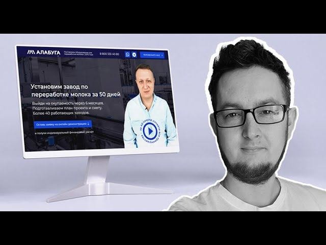 РАЗРАБОТКА САЙТА НА WORDPRESS / САЙТ ДЛЯ КОМПАНИИ