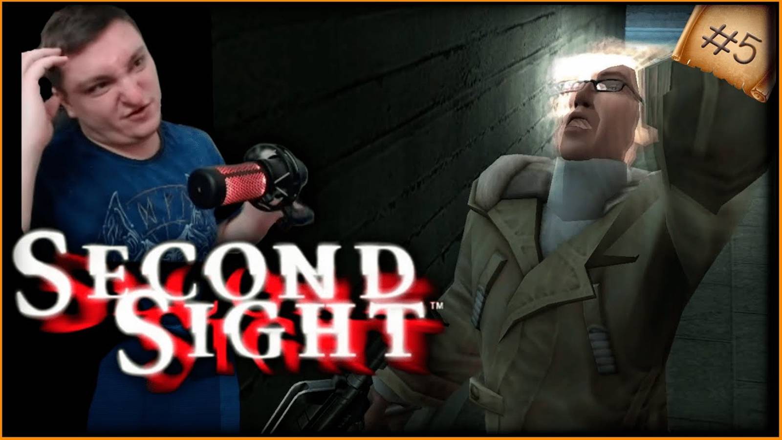 Second Sight - Доверие - часть 5 [прохождение]