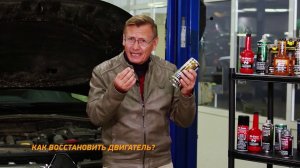 Стабилизатор масла и комплекс присадок Hi Gear c SMT2