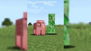 сигма крипер сигма свинка шли по полю песня титмауса