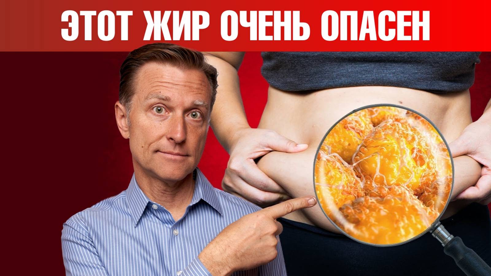 Как избавиться от жира на животе? Самый опасный вид жира! 👀