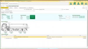 Конфигурация "Весовая 3.0"