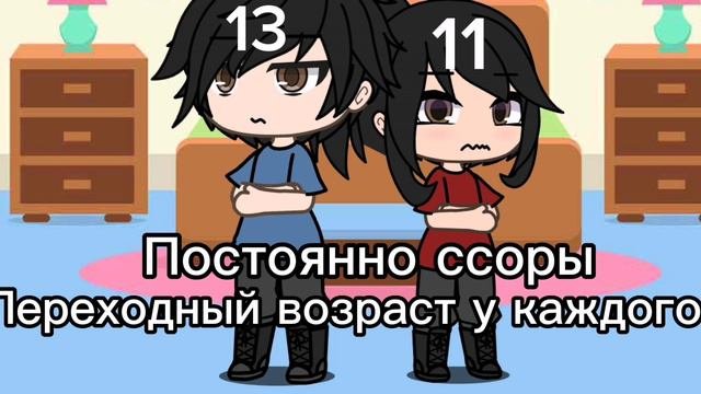 Второе видео