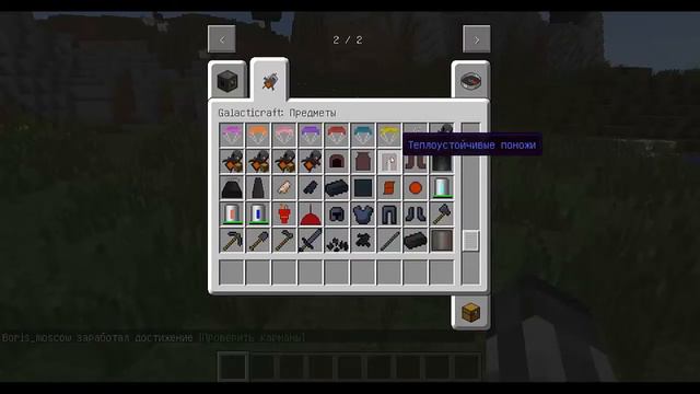 Гайд по Galacticraft (1.7.2) #1: Глобальные изменения и важная новость! смотреть онлайн