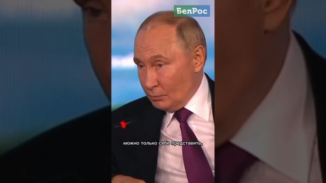 Путин про наш ответ, при ударе по АЭС #shorts