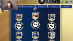 ПОЛНЫЙ ПРОВАЛ ULTIMATE TOTY FIFA 22 MOBILE