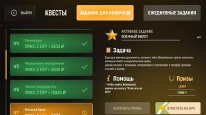 РУСЬ MOBILE - Первый запуск новый закончить здания и теперь сам работы прохождение (android) #1