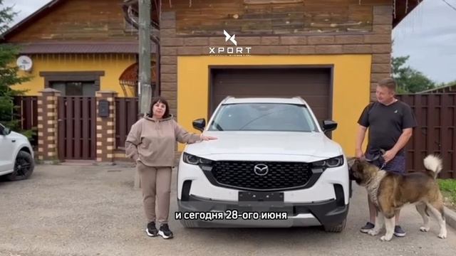 Выдача Mazda CX-50. Отзывы клиента