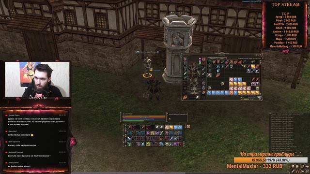 Lineage 2 - Asterios - Олимп за Тира. Новый Phoenix x7 [WalarTV!] смотреть онлайн