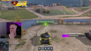 Как пройти клановый ивент! TANKS BLITZ