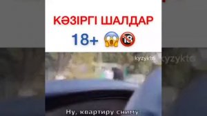 Шал жас қызды сікпекші! Шал  қызды сікпекші болды! Ам сігу