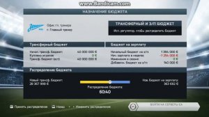 Взлом Fifa14 на деньги в карьере!!