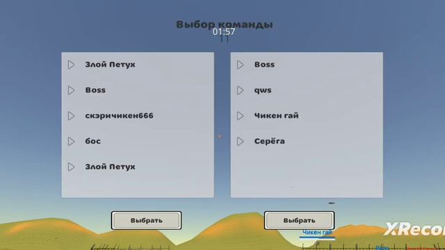 чикен ган с каждой смертью я захожу на другой сервер вторая часть! смотреть онлайн