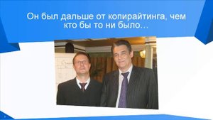 Павел Берестнев о Владимире Мошкове на MasterInfoBiz 2014