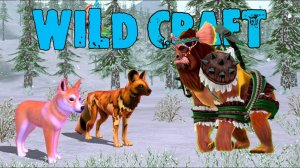 Открываем сундуки, охотимся, выполняем задания WildCraft