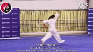 Тренировки тайцзи с веером для женщин