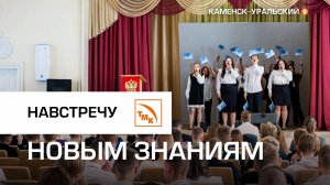 Будущие кадры для СинТЗ