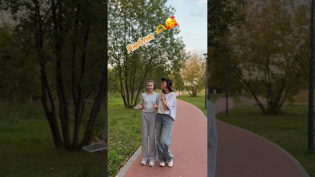 💕Поделись своими семейными моментами в комментариях♥️
#семейнаяпрогулка #счастливыемоменты