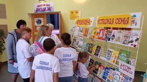 Семейный фестиваль финансовой грамотности 14.09.2024 г.