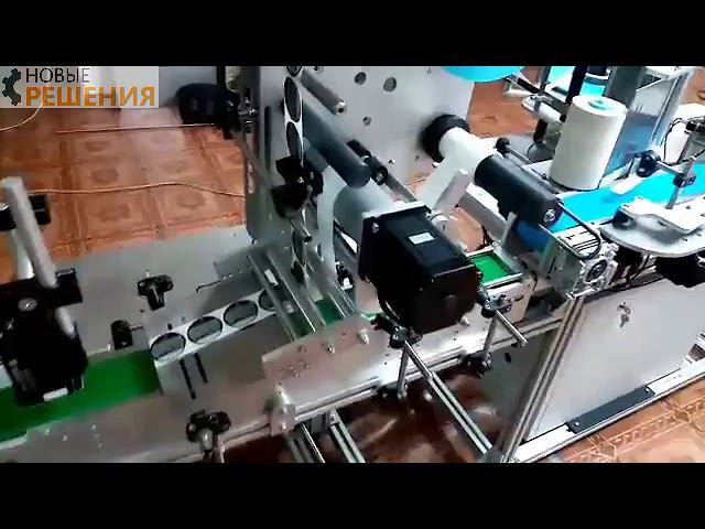 Этикетировочная машина для снюс
