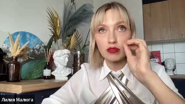 Манимейкинговые действия.