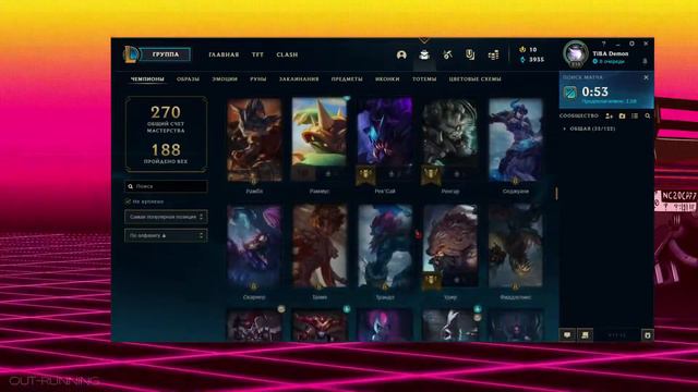 Стрим молчаливого КЕРРИ | Дорога к чалику | League of Legends