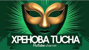 Как сделать маску для домашнего театра (из бумаги, картона)