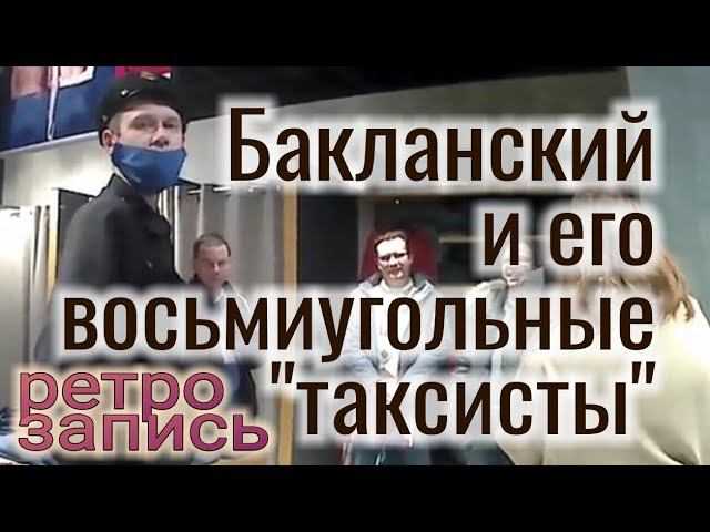 Фотозапрет и полиция в ТЦ Балканский. Приземляем борзую охрану