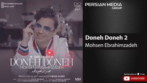 Mohsen Ebrahimzadeh - Doneh Doneh 2 ( محسن ابراهیم زاده - دونه دونه 2 )
