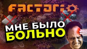 ЖЕЛЕЗНЫЙ КРИЗИС в Factorio | Игра спустя 15 часов с Krastorio 2