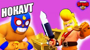 Brawl Stars: Моменты, когда всё пошло не так! 😂