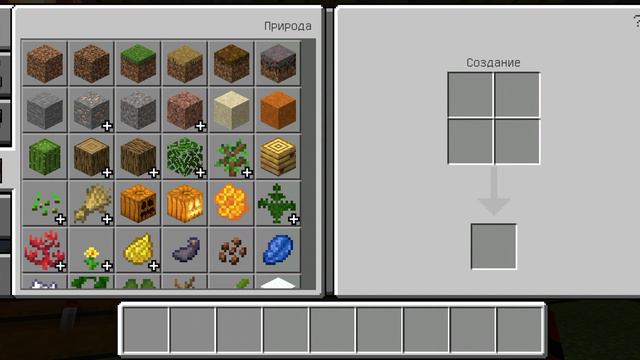 Майнкрафт блоки смотреть онлайн