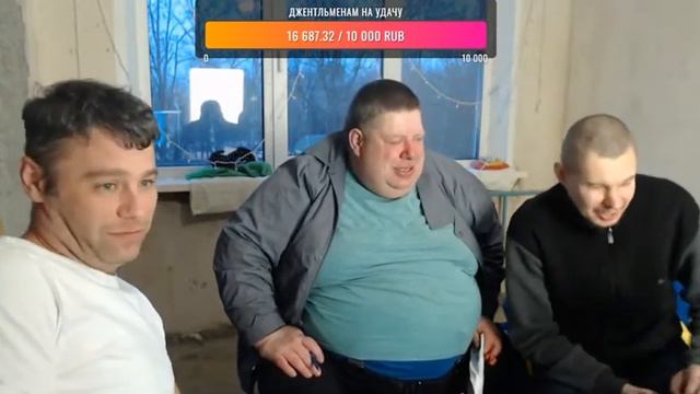 Нарезка стрима с канала @Джентльмены фортуны
